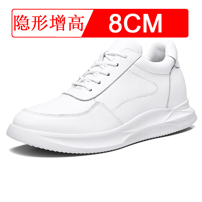 白色增高8CM / 37