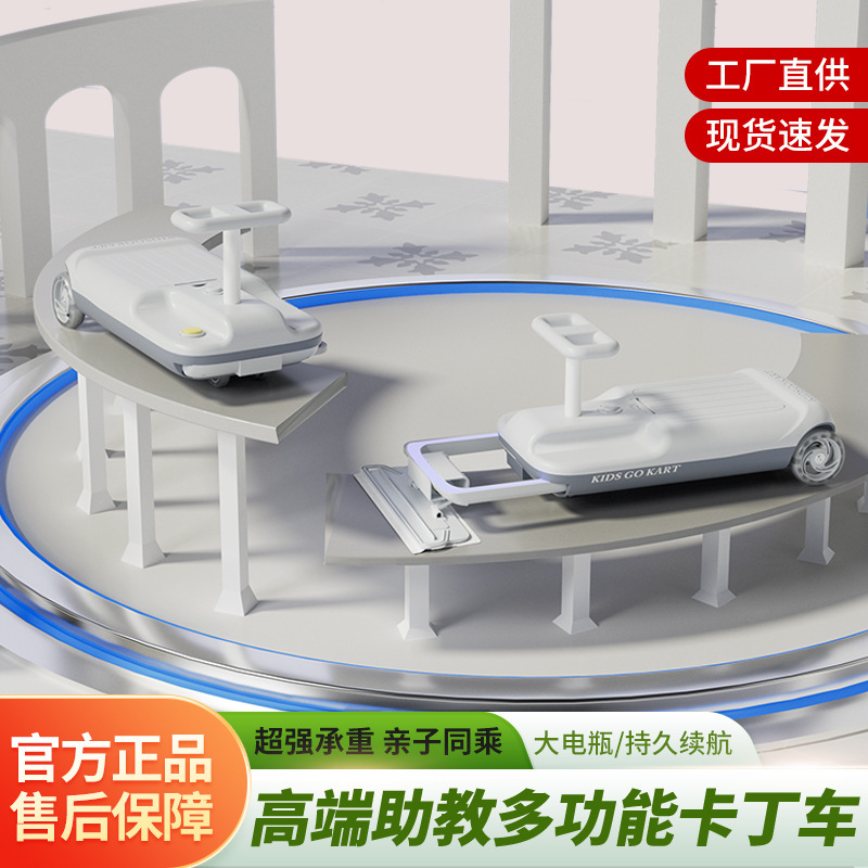 子供用電動ツイストカー、大人も乗れる、横転防止、新型ベビーカート、女の子用揺れる車|undefined