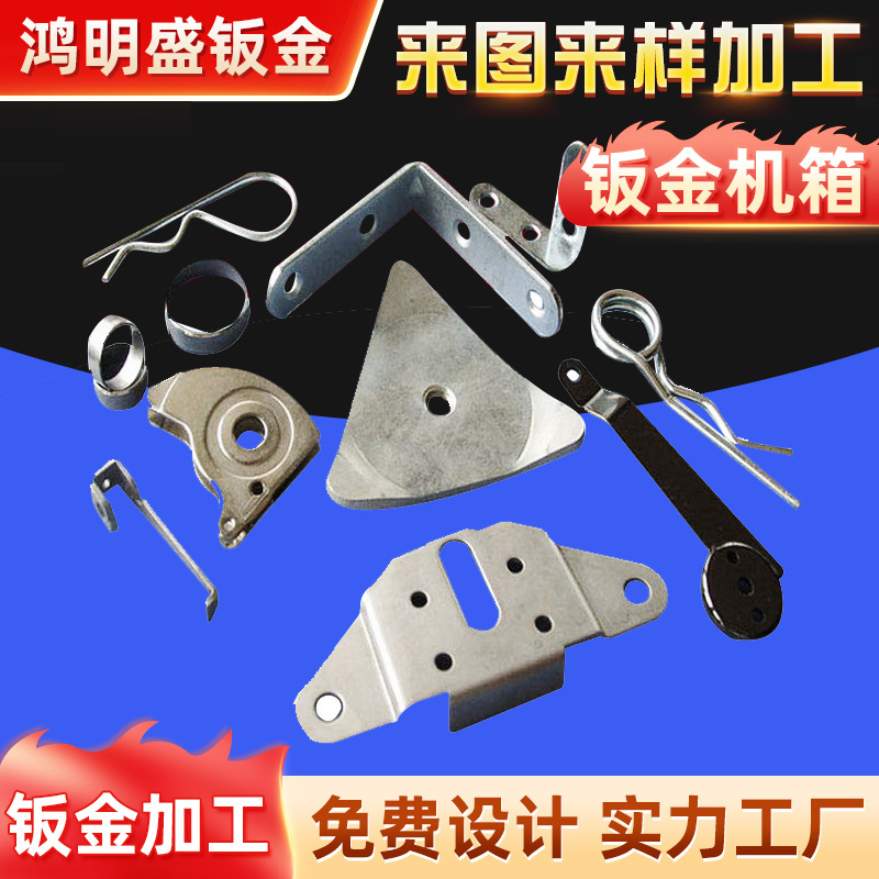 钣金镭射切割加工，不锈钢切割加工，铝板切割加工