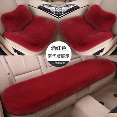 Car Seat Cushion Imitation Fox: Seat cushion, seat cover - burgundy-three-piece-set-2-waist-pillows-fox-fur
