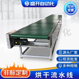 输送机;带式干燥设备;电子产品制造