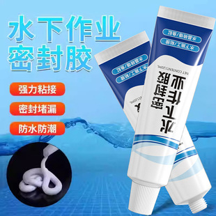 ����ˮ���z��ˮ��©�~��©ˮ���a����͸��ˮ��ճ�ӷ�ˮ�ܷⲣ���z