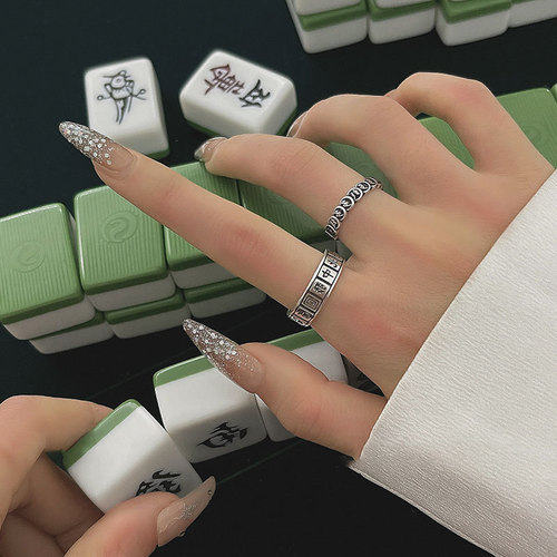 Money Dou Dou Mahjong Ring for Women, Retro Distressed Wealth Attracting Niche Fashion Ins Trend Design Personalized Index Finger Ring