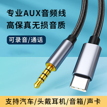 aux���l��typec�D3.5mm܇�d�������܇���B�Ӱ�׿�֙Cƽ����X�^