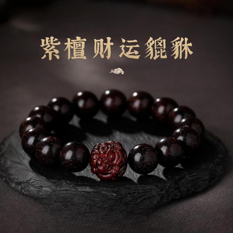 Indian Small-Leaf Rosewood Bracelet with Pixiu, Multi-Circle Men's Sandalwood Buddhist Beads, Cultural Play Item for Men and Women, Hand-Held Beads for Gift Giving