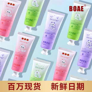 BOAE��ͨ�o��˪С֧���ֵ�����̝��������ﶬ���ֶY�����˪���l