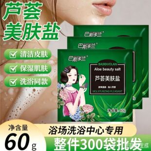 ��˹���m�J�C���w�}�������w��ԡ�}ԡ��SPA������}�����������l