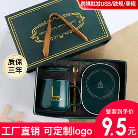 暖暖杯55度恒温杯开业活动年会礼品印制LOGO广告伴手礼陶瓷马克杯