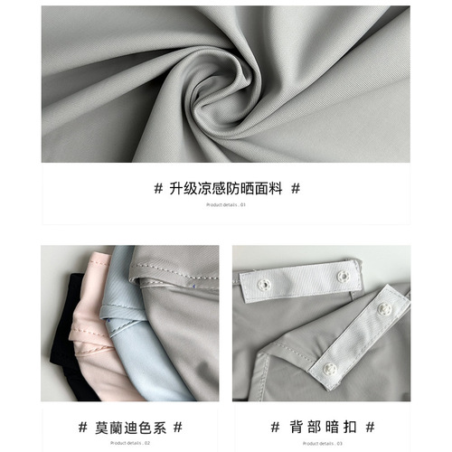 Sun protection mask for women summer full face anti-UV ice silk neck scarf veil for men riding sunshade face kini