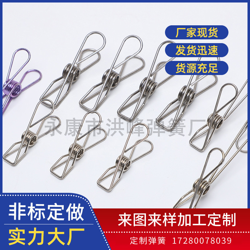 厂家供应加长线夹弯钩实心弹力弹簧线夹被夹办公文件异形钩夹子