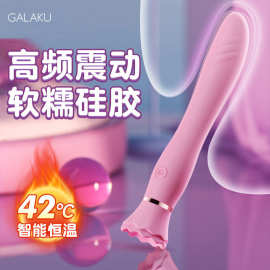 Galaku芭蕾Ballet震动棒加温单机女用自慰情趣玩具一手成年人用品