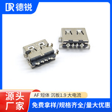 USB-Aĸ2.0���庸�����^܇�d�����USBĸ���Ƅ��ԴUSB�ӿڿɶ���