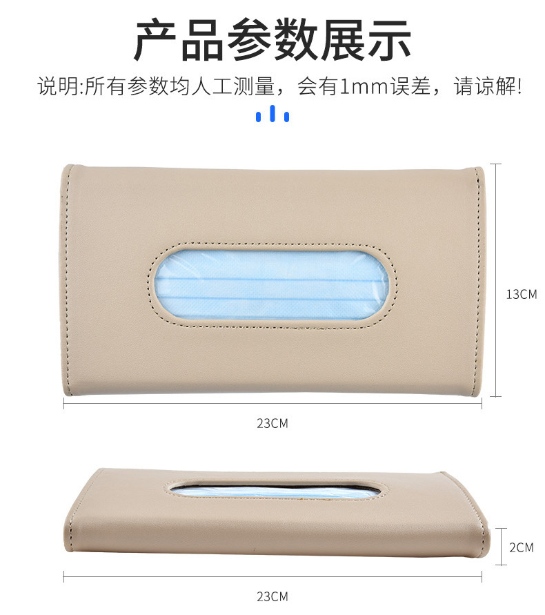 Cross-Border Car Tissue Box Sun Visor Seat Back Sunroof Car Tissue Holder Hanging Type Creative Leather Car Interior Accessory