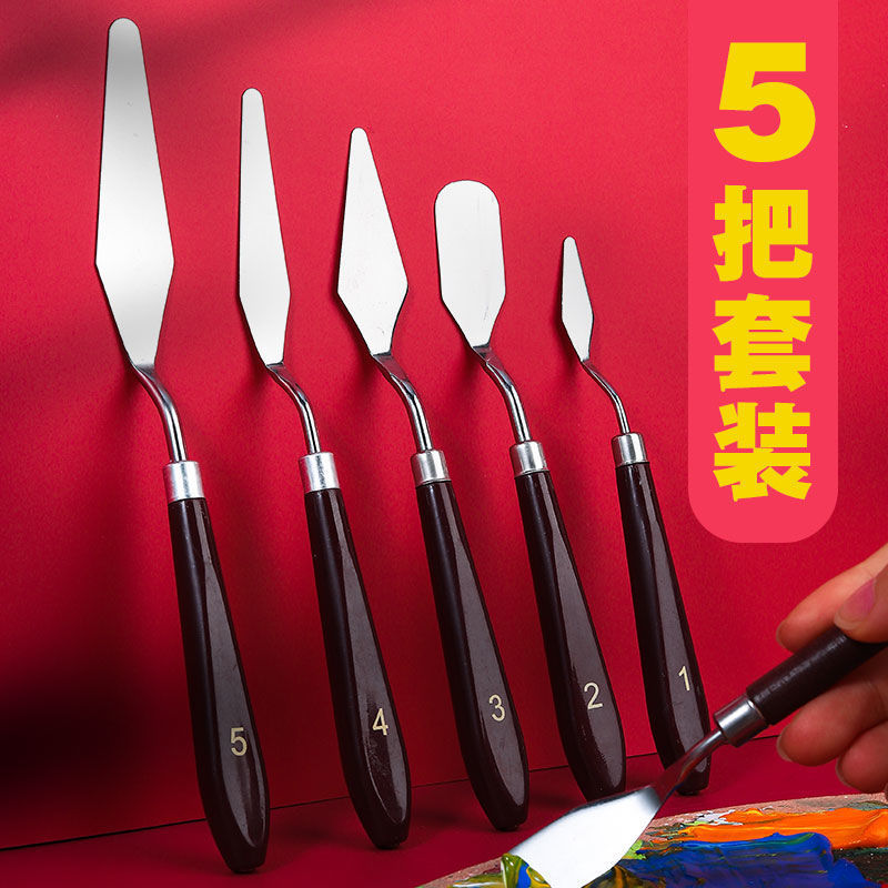 抹刀烘焙油画刀刮刀套装抹蛋糕水粉小尖刀美术刀不锈钢调色刀
