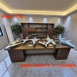 军事模型;车模型;航空模型
