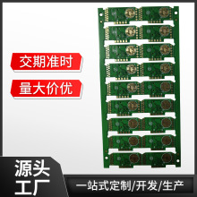 SMT加工smt贴片加工电子焊接插件代 工小批量加工 惠州贴片加工