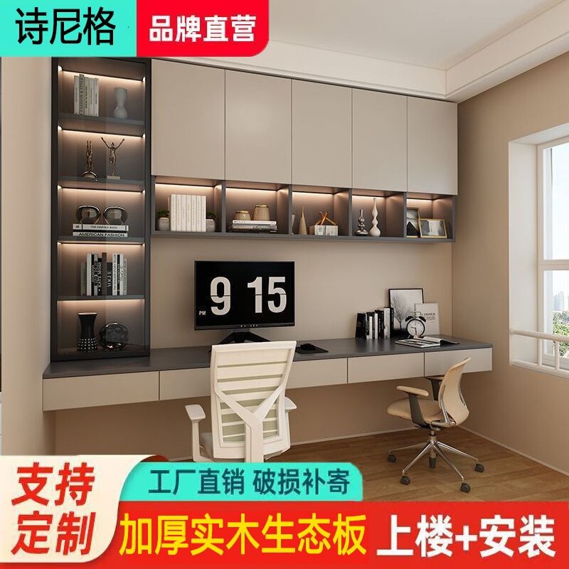 Double Study Desk with Cabinet and Bookshelf, Integrated Hanging Computer Desk, Floating Desk, Study Room Furniture Set, Bedroom Double Study Desk with Cabinet and Bookshelf, Integrated Hanging Computer Desk, Floating Desk, Study Room Furniture Set, Bedroom