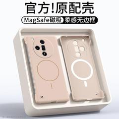 适用oppoFindX7手机壳7Ultra保护套细磁吸柔感无边框轻薄简约防撞