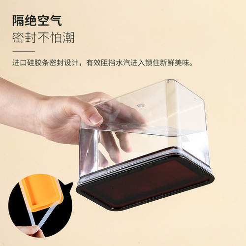 Fruit powder box thickened moisture-proof food grade coffee square milk tea shop special plastic storage box powder sealed jar