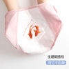 80~180 lady Middle-waisted Large pure cotton Physiology Underwear Menstruation around Leak proof comfortable ventilation Triangle pants