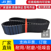 �ݱ�ͬ����HTD1484-14M 1498-14M 1512-14M���ӎ�JIEBAOƤ��