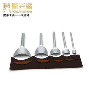 Rongxingsheng shallow round punch DIY hand tool semi-round tail chop wallet trimmer C chamfer chop