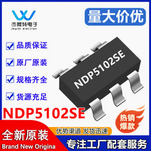 NDP5102SE SOT23-6 о̷΢ 4.5V��5.5V˫USBר�ó��˿ڿ�����IC