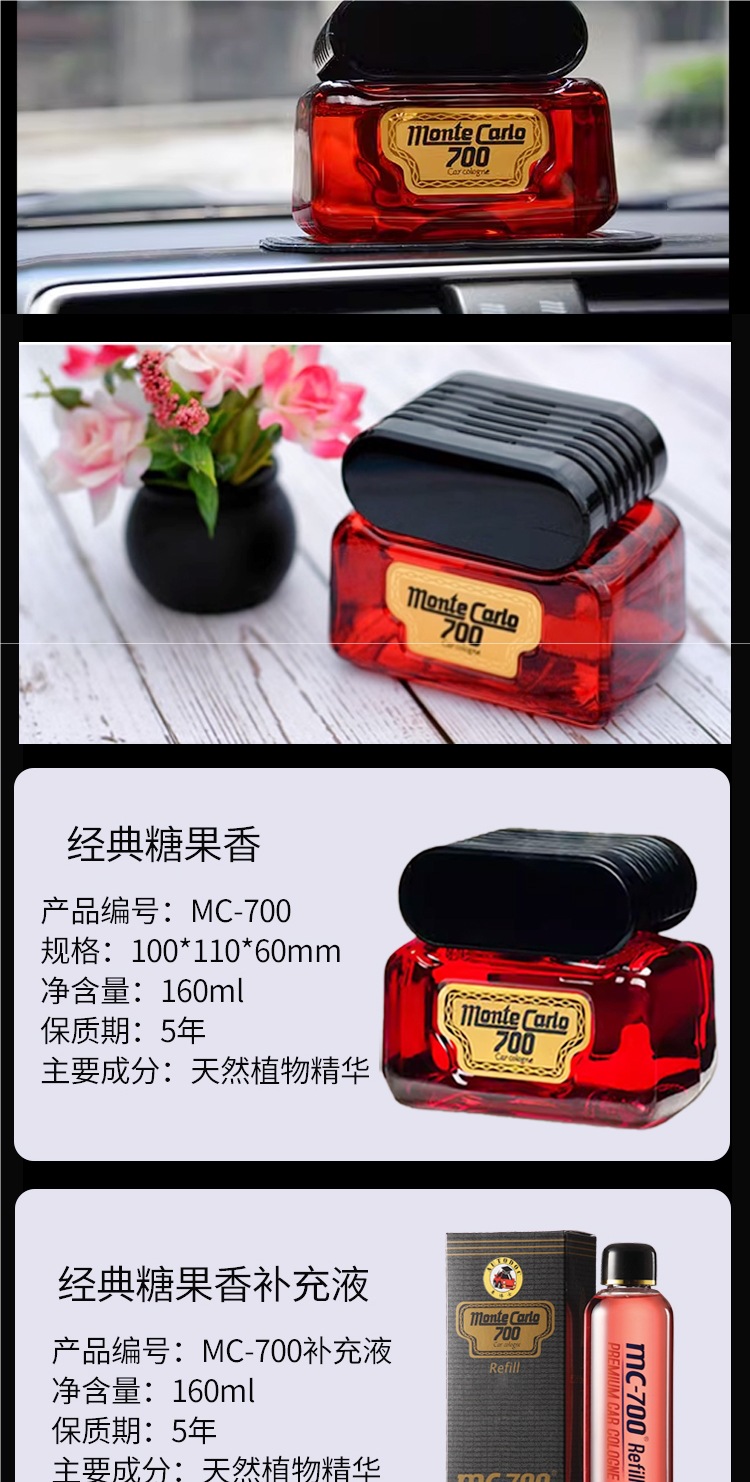 Dr. Car Monte Carlo Mc700 Car Perfume Japanese Imported Car Perfume Seat Car Perfume Ornaments