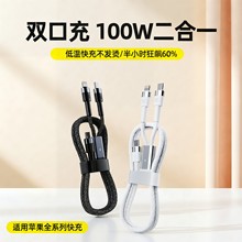 ����һPD��侀�m���A��type-c�O��8-17�������Pӛ��PD100W��늾�