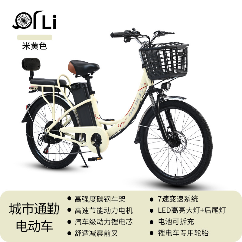 大人用軽量電動アシスト可変速レジャーペダル付き電動自転車、高齢者向け電動スクーター、バッテリーカー|undefined