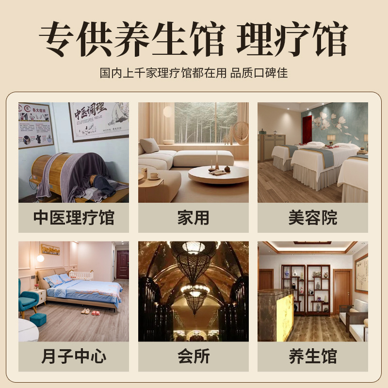 95包灸薬パック、首・肩・腰・脚温湿布、燻蒸薬パック、エステサロン包灸パウダー|undefined