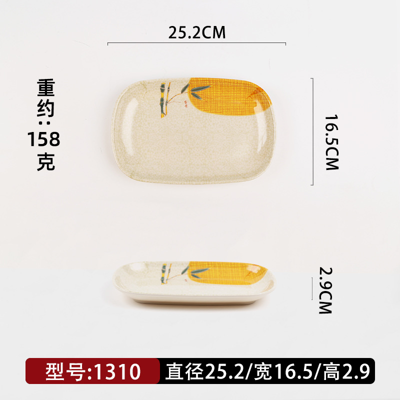 10 인치 리치 25.2*16.5cm