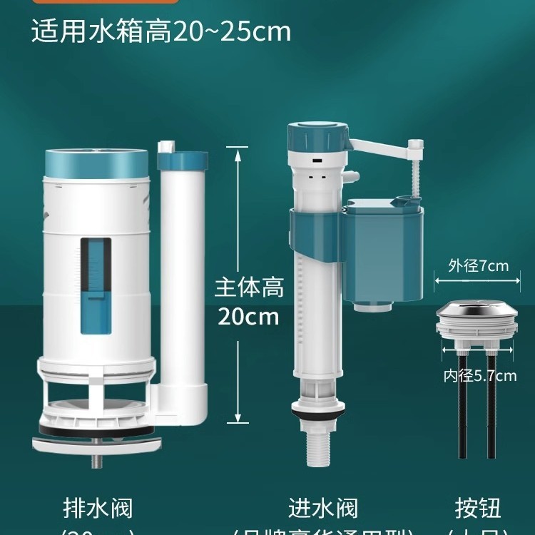 马桶配件进水阀马桶水箱排水阀浮球阀三件套卫浴洁具水箱厂家批发|undefined