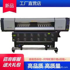 写真機国産エプソンi3200屋外写真機車にバックテープを貼って反射フィルムを広告します。