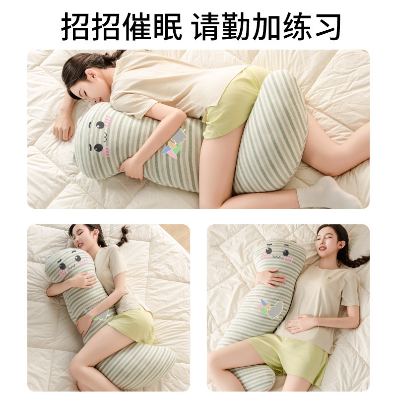 厂家直销抱枕夹腿睡觉长条床上孕妇侧睡侧卧枕长人形可爱成人儿童|undefined