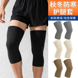 骑行面罩;成人帽;防晒袖套