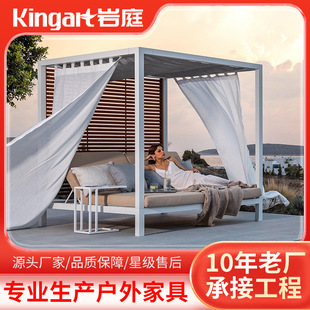 Creative outdoor aluminum alloy wood grain bed courtyard garden romantic art bed outdoor sofa bed with gauze curtain