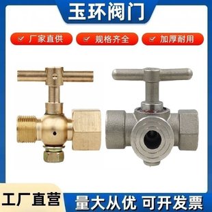 ��ͨ�����y偠t�~����й���y偠t������4���S�~��ͨ�����y偠t�y