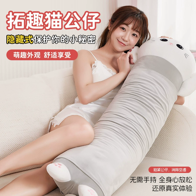 retractable toy cat doll masturbator, automatic vibration & heating (42°C), 0.5 kg
