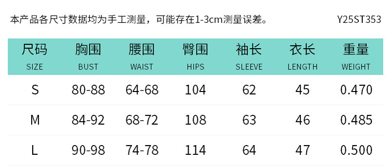 三湖连江Y25ST353欧美女装秋季新款舒适休闲修身条纹长裤套装跨境|undefined