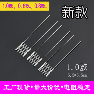 New small size mesh heating wire heating core reconstruction heating wire 1.0 Europe 0.8 Europe 0.6 Europe