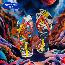 Hotmarzz黑玛 儿童可爱卡通人字拖防滑酷男孩拖鞋男童浴室夹脚拖