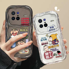 适用VIVO X80手机壳x90pro新款网红奶油纹透明高级感x90防摔软壳