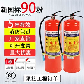 其他消防设备;消防箱;防火设备