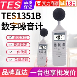 其他仪器仪表;测厚仪;温湿度计