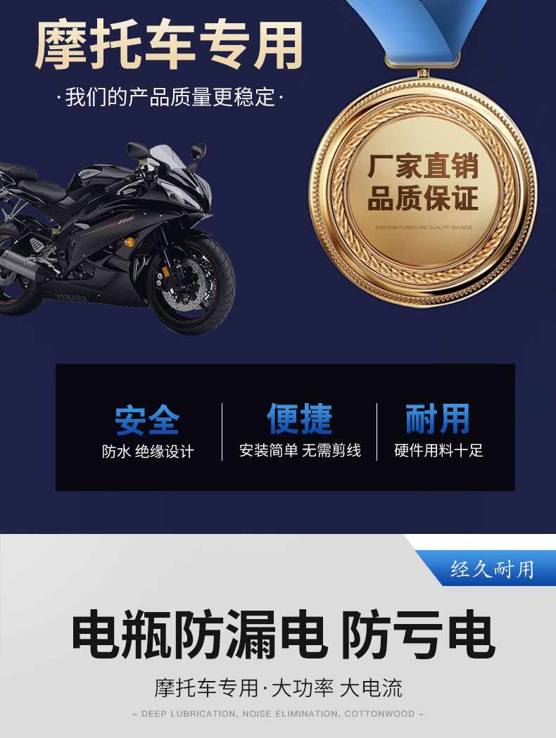 Motorcycle Battery Power-Off Switch Single-Control Waterproof Switch Dual-Cylinder Water-Cooled Motorcycle Accessories Switch Line Dc 12V