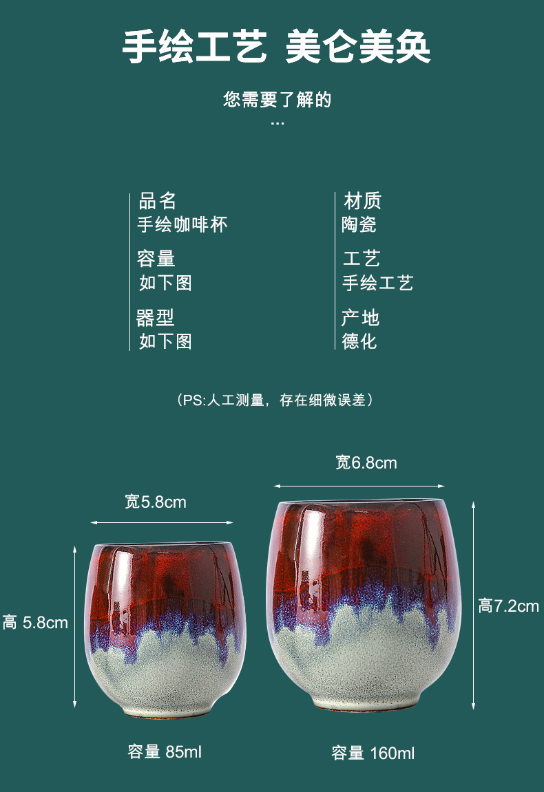手绘杯_04.jpg