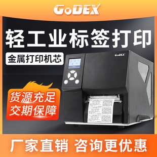 GoDEX���\ZX420i ZX430i���I�������z��ӡ�C�l�a�C�N���˺���ӡ�C