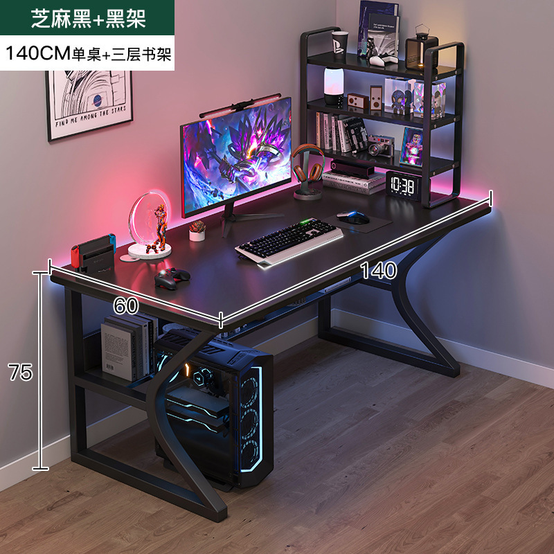 桌子卧室家用电竞电脑桌工作台简易出租屋台式书桌学生写字办公桌|undefined