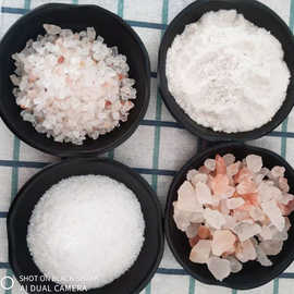 现货供应玫瑰盐喜马拉雅粉盐粉色盐砂盐沙颗粒